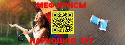 первитин Мариинск