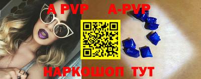 первитин Мариинск