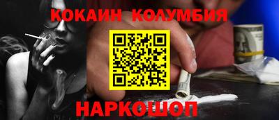 первитин Мариинск