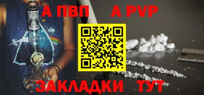 первитин Мариинск