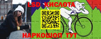 первитин Мариинск