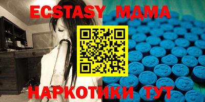 первитин Мариинск