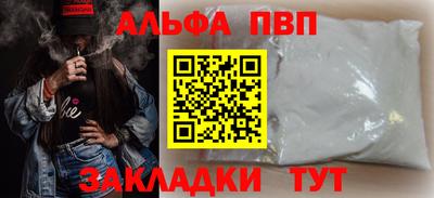 первитин Мариинск