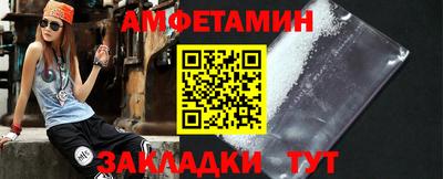 первитин Мариинск