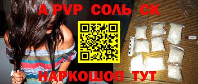 apvp Малоярославец
