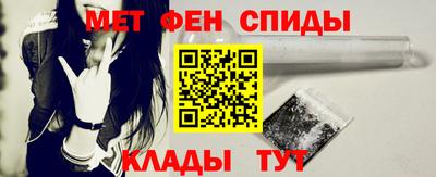 первитин Мариинск