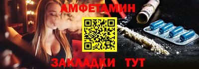 первитин Мариинск