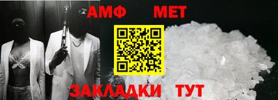 первитин Мариинск