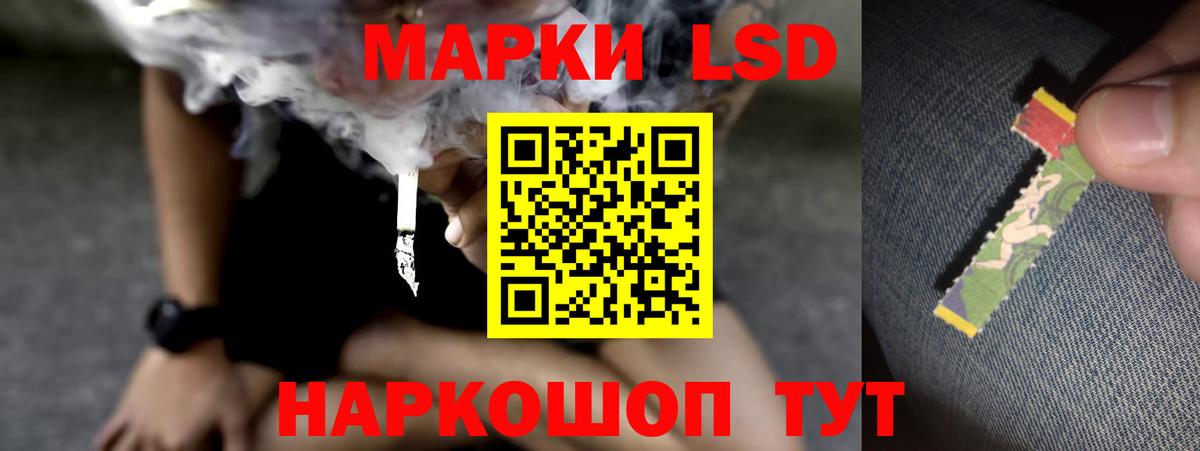 LSD-25 экстази ecstasy Губкин