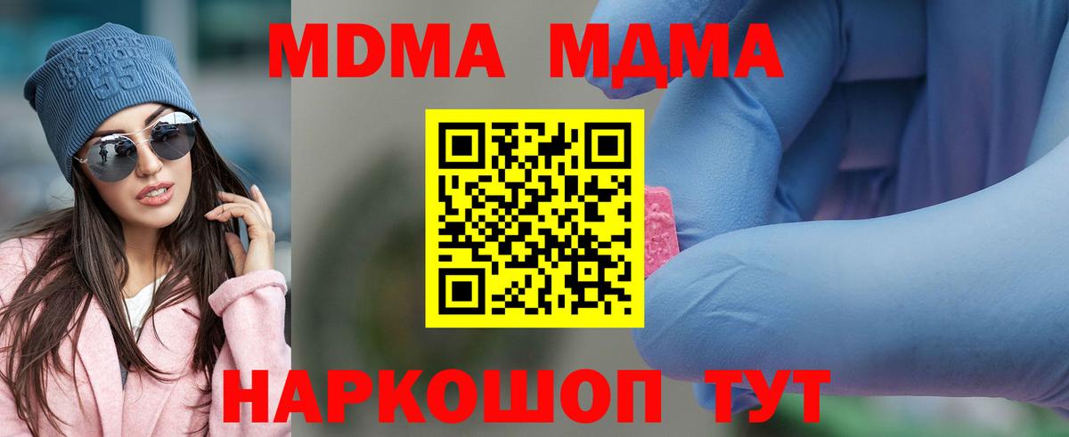 ГАШИШ  COCAIN  ГАШ  Губкин  Вход с VPN  Конопля  Меф  