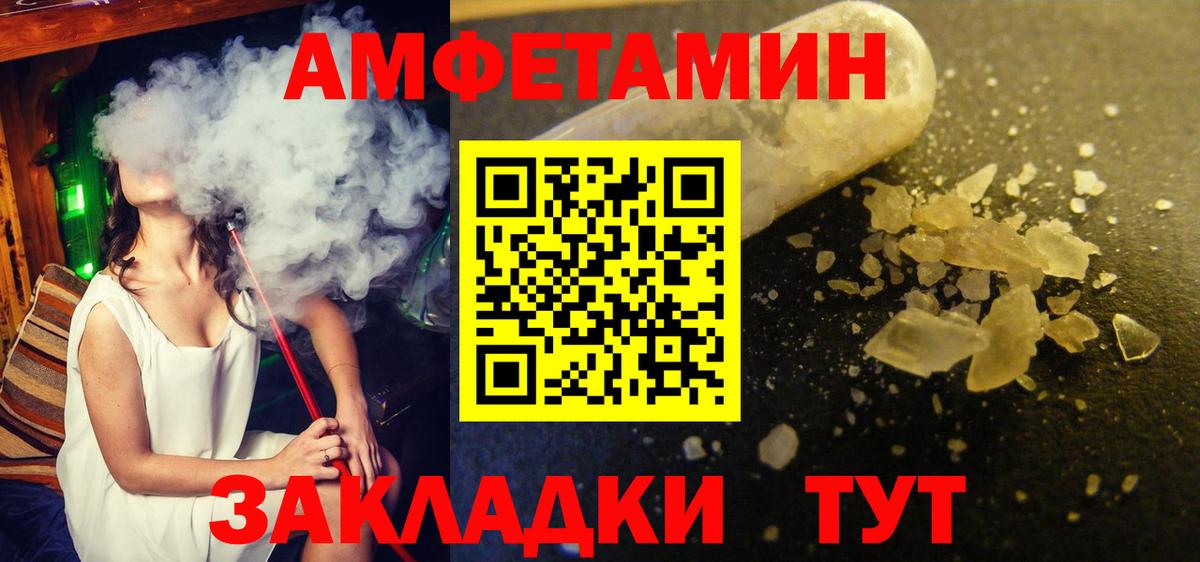 Первитин винт Губкин