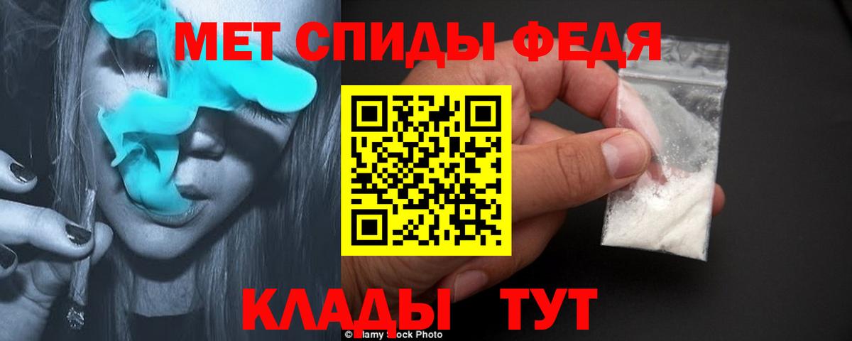 Губкин  Метамфетамин мет  Вход с VPN 