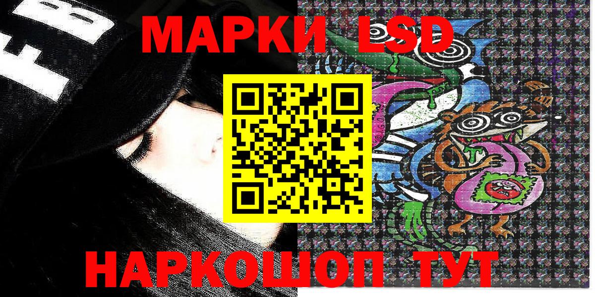 Губкин  Марки NBOMe 1500мкг  Марки NBOMe 1500мкг  Марки 25I-NBOMe  Вход с VPN 