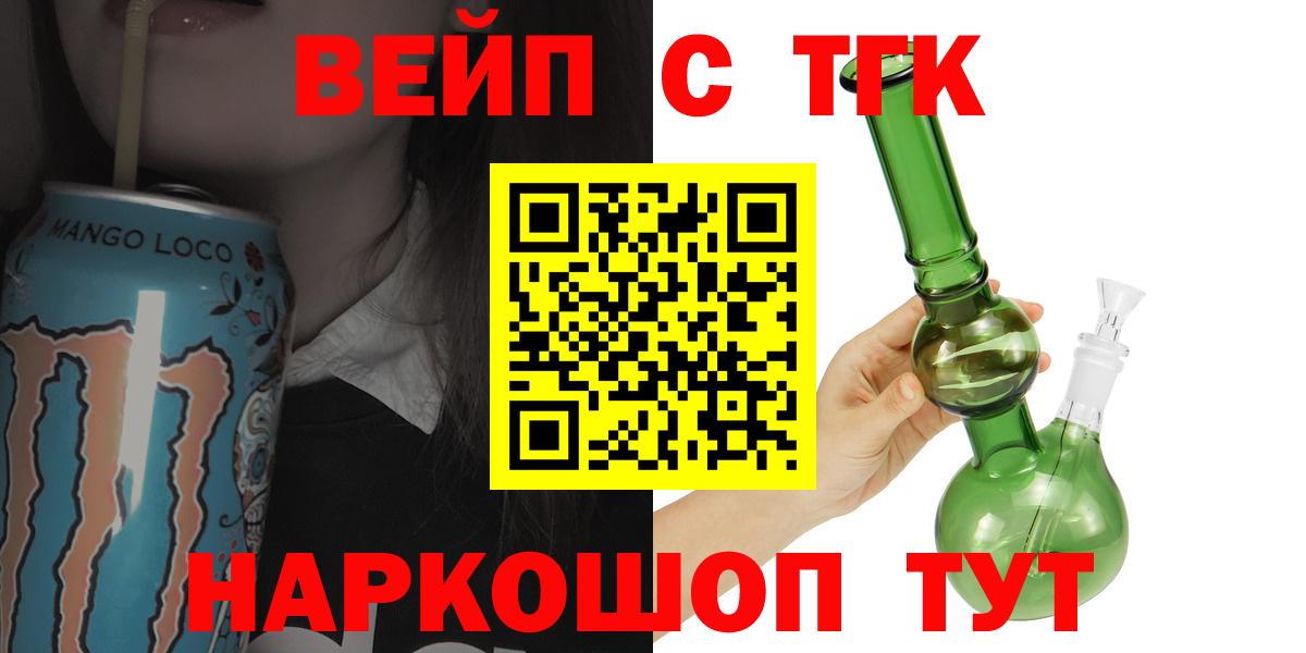 Дистиллят ТГК гашишное масло Губкин